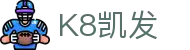 凯发·k8(国际)-官方网站·一触即发